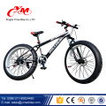 21 Velocidades 26x4.9 &quot;Neumático ChaoYang suspensión completa Fat Tire Mountain Bike / 26 pulgadas de tamaño Beach Bike / Hydralic freno Fat Bikes